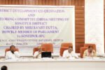 MP Ranjit Dutta reviews development projects at Sonitpur DISHA meeting MP Ranjit Dutta reviews development projects at Sonitpur DISHA meeting