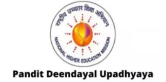 PDUAM Dalgaon to host ICHR-sponsored national seminar