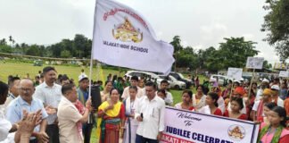 Salakati Higher Secondary School begins golden jubilee celebrations