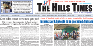 03 June, 2026 | ePaper