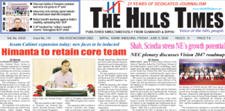 05 June, 2026 | ePaper