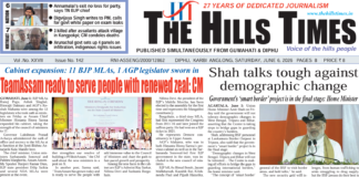 06 June, 2026 | ePaper