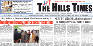 07 June, 2026 | ePaper
