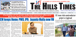 09 June, 2026 | ePaper