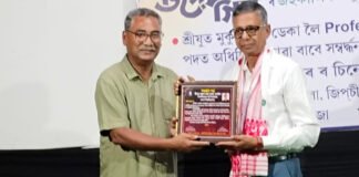 Veteran entrepreneur Mukul Chandra Deka feted