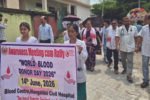 World Blood Donor Day observed across state with donation drives and awareness programmes World Blood Donors Day observed in Mangaldai