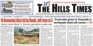 29 June, 2026 | ePaper