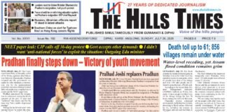 26 JULY, 2026 | ePaper
