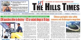 13 JULY, 2026 | ePaper