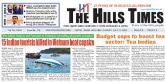 12 JULY, 2026 | ePaper
