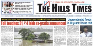 23 JULY, 2026 | ePaper