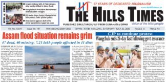 25 JULY, 2026 | ePaper