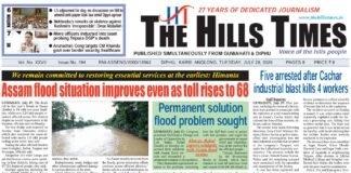 28 JULY, 2026 | ePaper