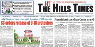 29 JULY, 2026 | ePaper