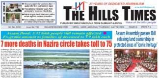 30 JULY, 2026 | ePaper