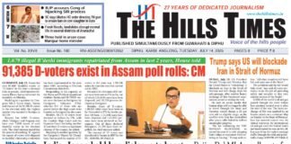 14 JULY, 2026 | ePaper