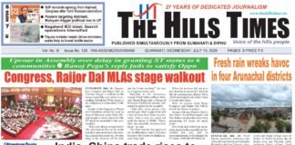 15 JULY, 2026 | ePaper