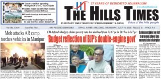 16 JULY, 2026 | ePaper