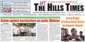 17 JULY, 2026 | ePaper