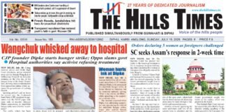 19 JULY, 2026 | ePaper