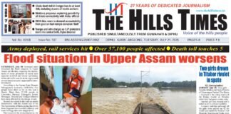 21 JULY, 2026 | ePaper