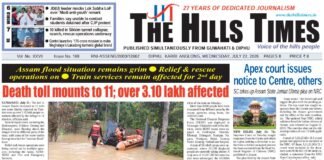 22 JULY, 2026 | ePaper