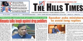 08 JULY, 2026 | ePaper