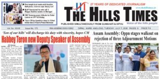 07 JULY, 2026 | ePaper