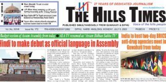 06 JULY, 2026 | ePaper