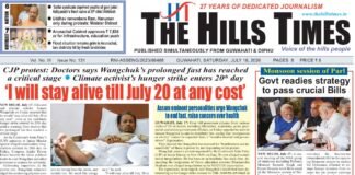 18 JULY, 2026 | ePaper