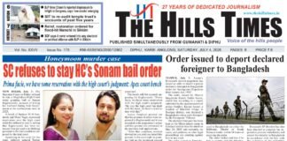 04 JULY, 2026 | ePaper