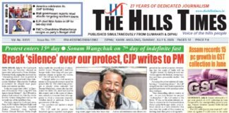 05 JULY, 2026 | ePaper