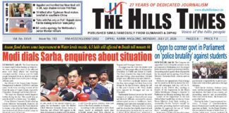 27 JULY, 2026 | ePaper