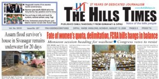 10 AUGUST, 2026 | ePaper