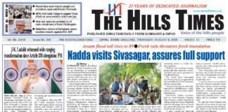 06 AUGUST, 2026 | ePaper