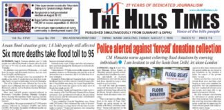 07 AUGUST, 2026 | ePaper