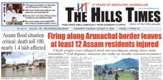 11 AUGUST, 2026 | ePaper