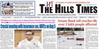 01 AUGUST, 2026 | ePaper
