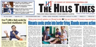 13 AUGUST, 2026 | ePaper