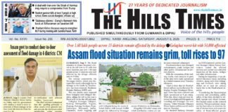 08 AUGUST, 2026 | ePaper