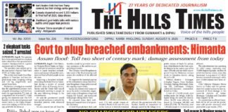 09 AUGUST, 2026 | ePaper