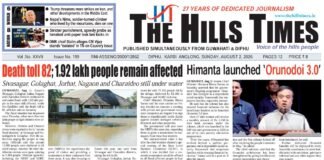 02 AUGUST, 2026 | ePaper