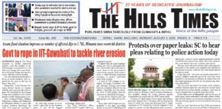 03 AUGUST, 2026 | ePaper