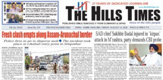 14 AUGUST, 2026 | ePaper