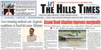12 AUGUST, 2026 | ePaper