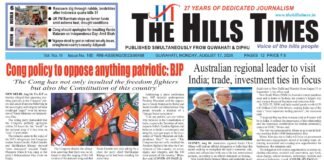 17 AUGUST, 2026 | ePaper