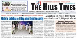 15 AUGUST, 2026 | ePaper