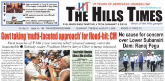 04 AUGUST, 2026 | ePaper