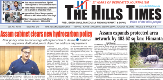 19 August, 2026 | ePaper