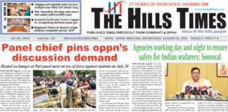 26 August, 2026 | ePaper